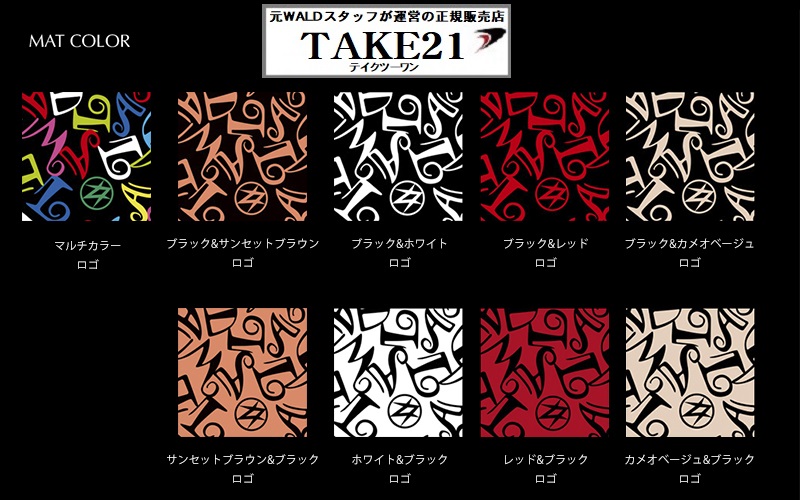 wald-earo-250-landcruiser