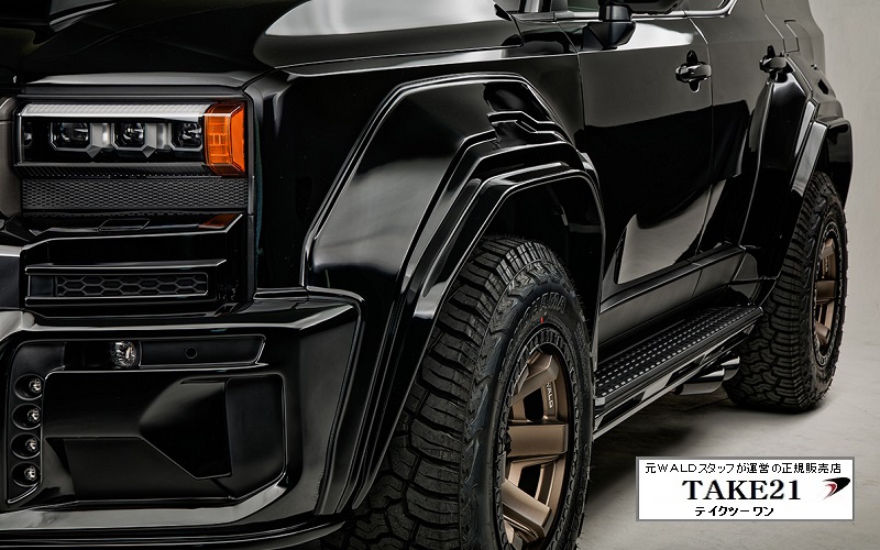 wald-earo-250-landcruiser