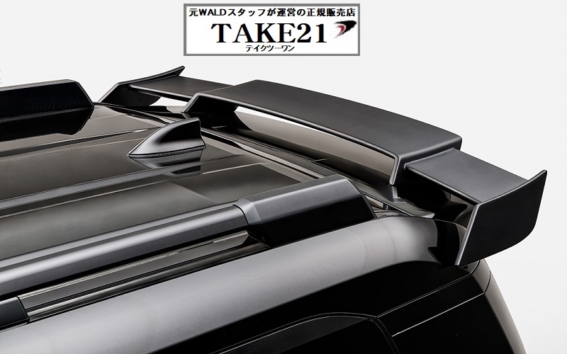 wald-earo-250-landcruiser