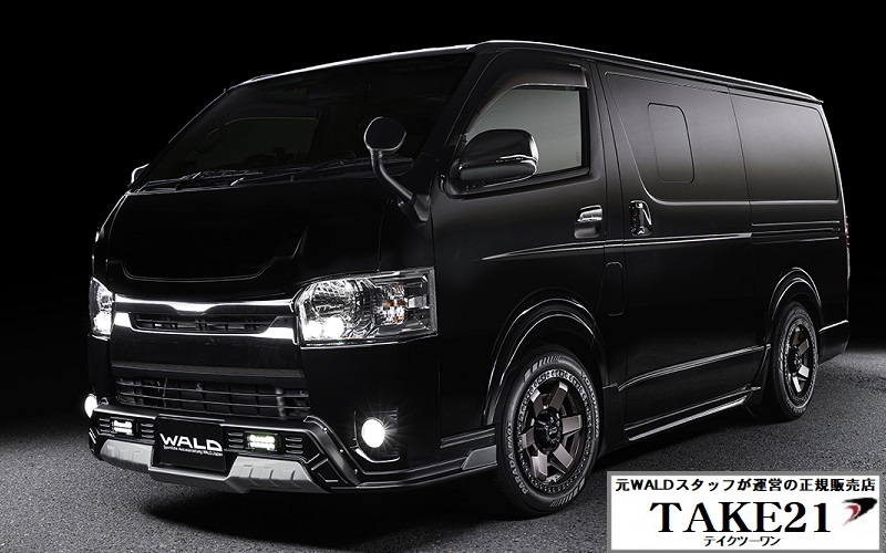 wald-earo-200-hiace-45678-narrow-desert