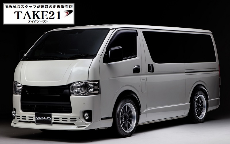 wald-earo-200-hiace-45678-narrow-classics