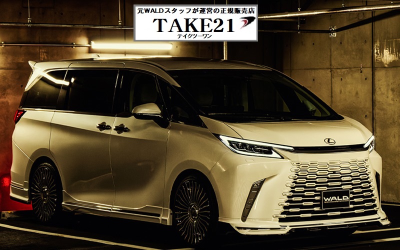 wald-earo-lexus-tawh15w-lm500h