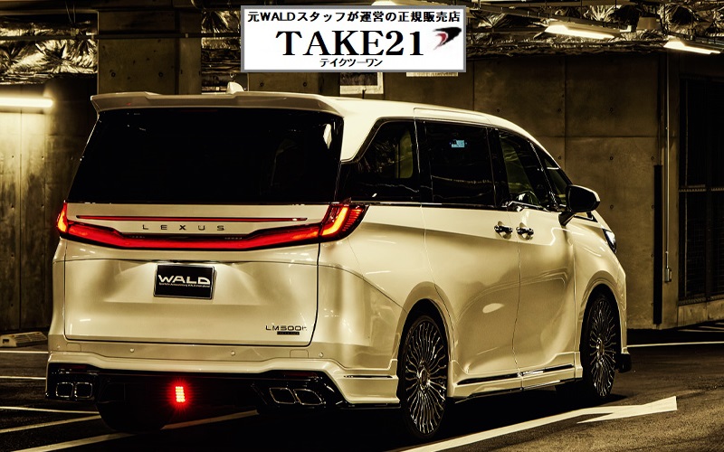 wald-earo-lexus-tawh15w-lm500h