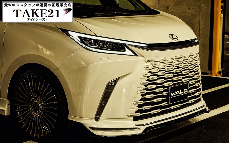 wald-earo-lexus-tawh15w-lm500h