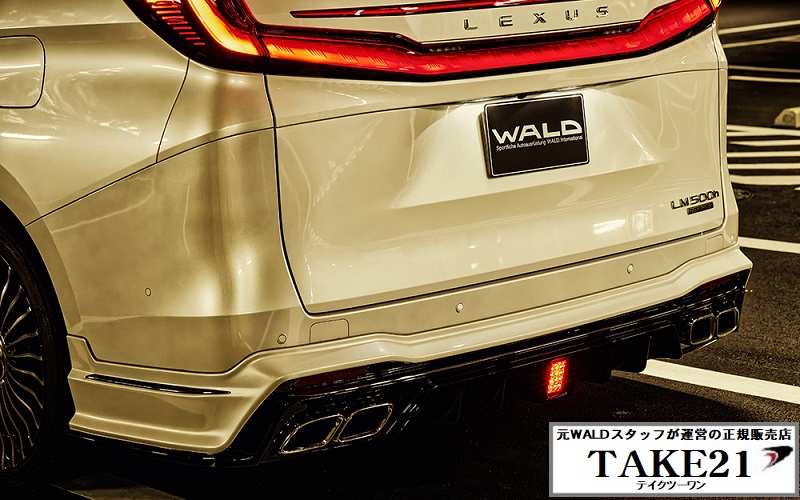 wald-earo-lexus-tawh15w-lm500h