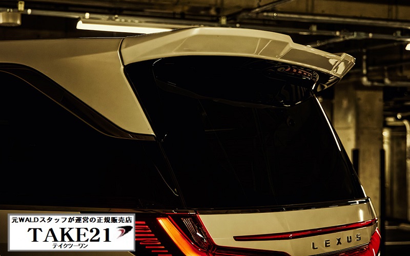 wald-earo-lexus-tawh15w-lm500h