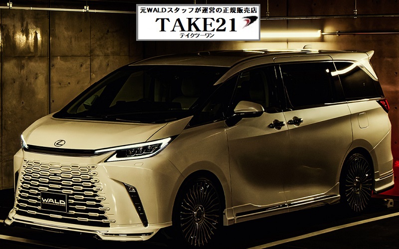 wald-earo-lexus-tawh15w-lm500h