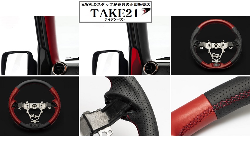 wald-earo-jc74w-jimny-nomade