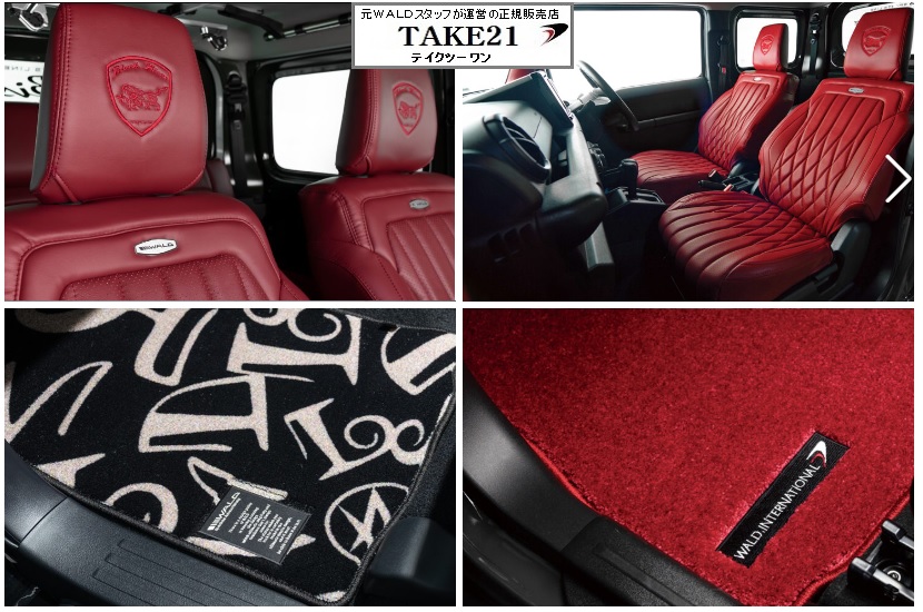 wald-earo-jc74w-jimny-nomade